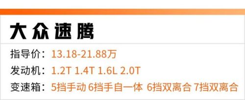10到15万的车(10万至15万适合家庭用)插图6