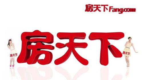 房产中介公司(中介公司)插图3