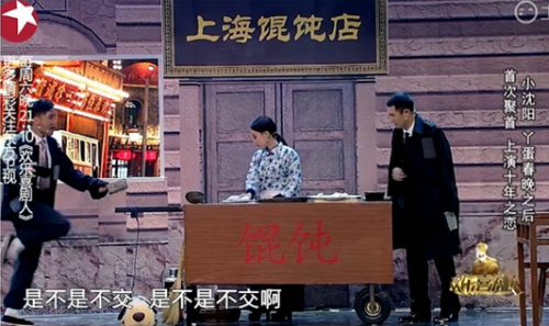 欢乐喜剧人宋小宝团队(全是小品的综艺节目叫什么)插图15