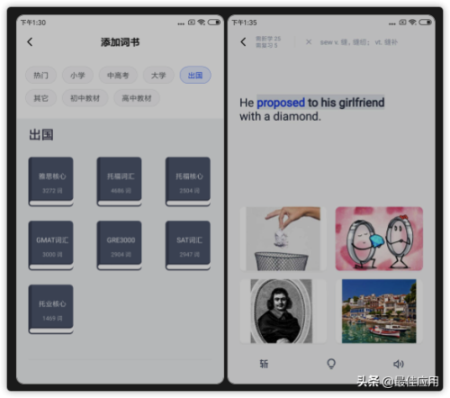 课余好用软件排名前十(质量好的购物软件排名)插图8