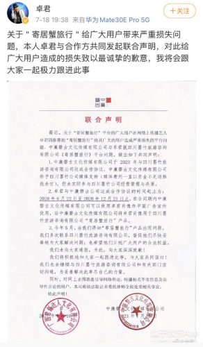 中国达人秀卓君机械舞(卓君现在怎么样了)插图20