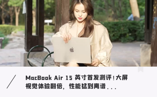 15寸笔记本(口碑最好的笔记本电脑十大排名)插图