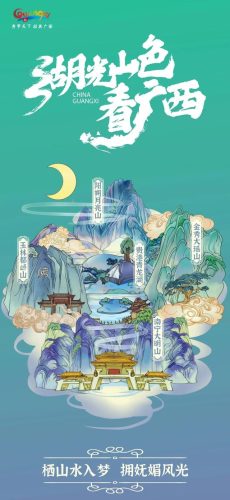 广西豪华名宿排名前十(好的民宿)插图