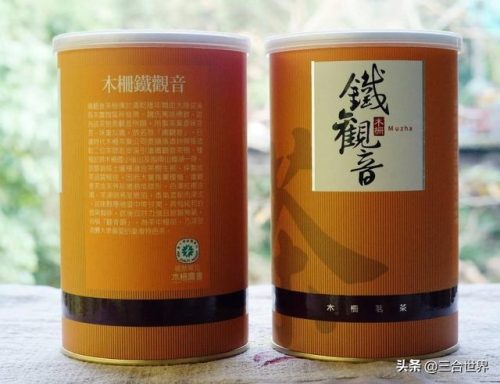 台湾老牌茶叶排名前十(台湾高山茶属于什么茶)插图4