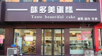 广阳区餐饮排名前十店铺(廊坊广顺兴饭店)插图4