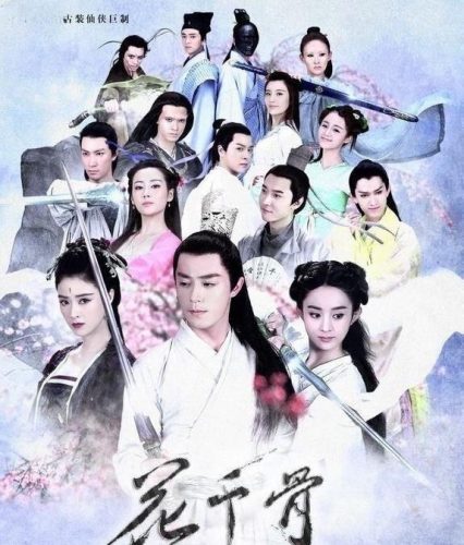 仙侠功夫排名前十(最厉害的功夫排名)插图1