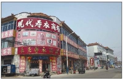 浙江罩衣公司排名前十(中国10大制衣厂)插图