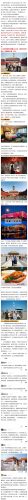 北京景点热度排名前十(北京景点素描地图)插图1