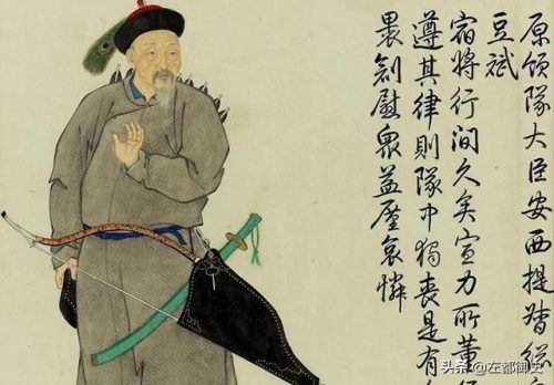 满族八大姓氏(满族姓氏改汉姓对照表)插图5