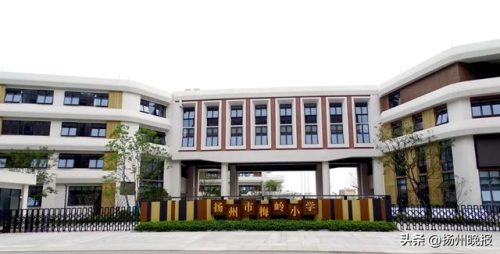 扬州大学瘦西湖校区(扬州大学瘦西湖占地面积多少亩)插图
