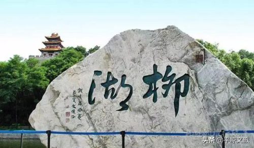 平凉旅游景点大全(平凉市旅游景点大全)插图10