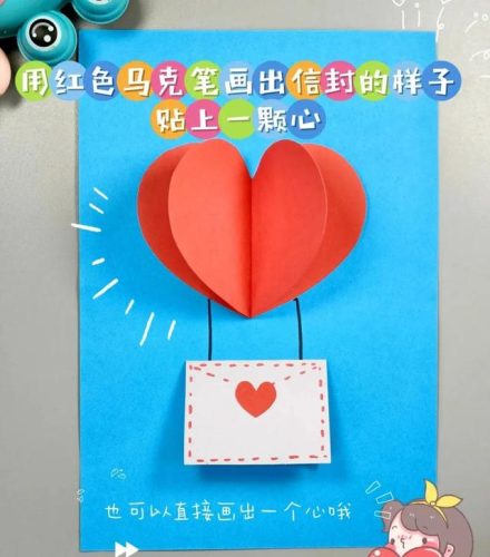 父亲节礼物手工(3秒做一个盲盒)插图4
