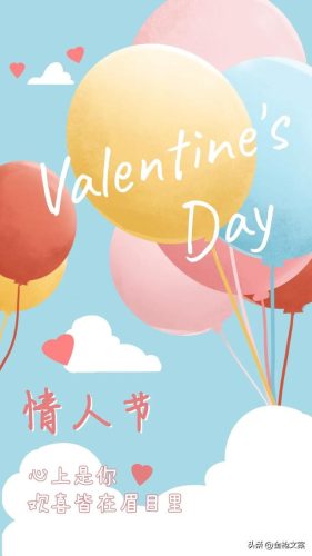 情人节照片(七夕节图片大全)插图16