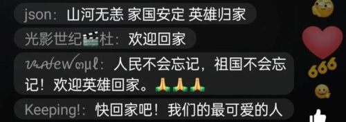 沈阳桌布皮革排名前十(沈阳桌布批发市场)插图21