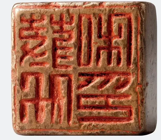 刻章机刻的浅(刻章机刻出来的章上有条纹)插图
