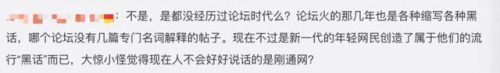 u1s1什么意思(杨紫秒懂的u1s1是什么意思)插图9