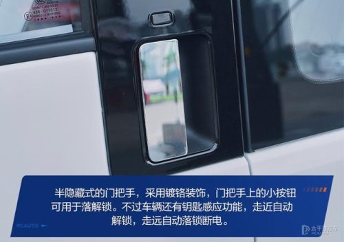 微型汽车(4万元铃木小型suv)插图8