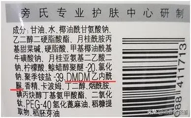 多芬洗面奶(多芬属于什么档次)插图3