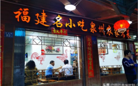 泉州汤煲排名前十(粤式汤煲品牌排行)