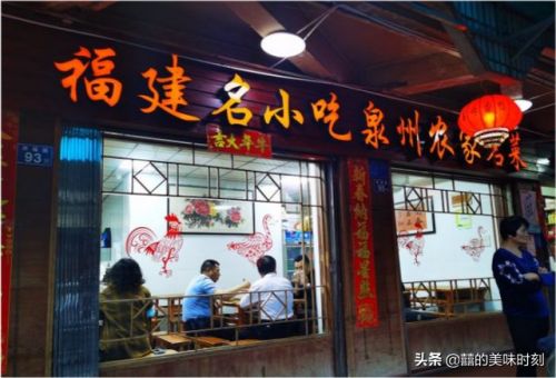 泉州汤煲排名前十(粤式汤煲品牌排行)插图
