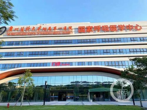 南方所有医院排名前十(广州南方医院排名第几)插图3