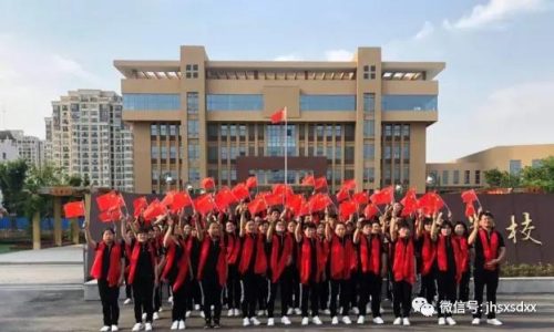 建湖县森达小学(建湖县森达集团朱湘桂)插图29