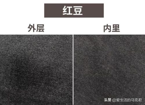 红豆保暖内衣(红豆保暖内衣质量怎么样)插图41