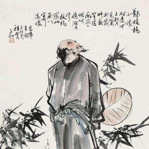 删繁就简三秋树(删和竹简有什么关系)插图4