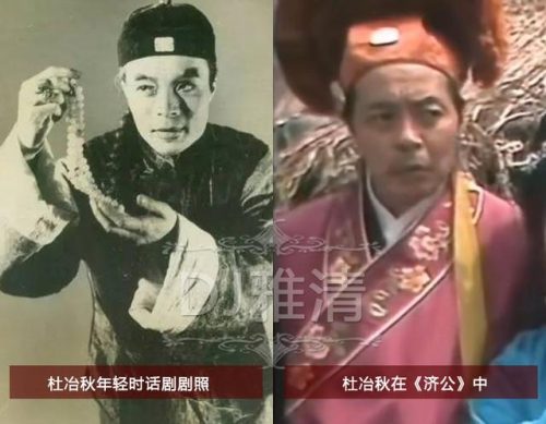 游本昌简历(2023年5月去世了的明星)插图28