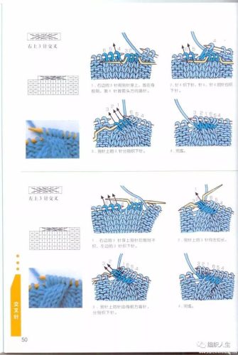 织帽子教程(今年流行编织帽子大全)插图13