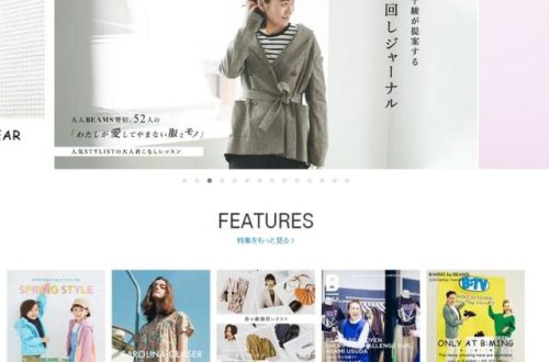 天天购物网(淘宝店铺怎么开)插图12