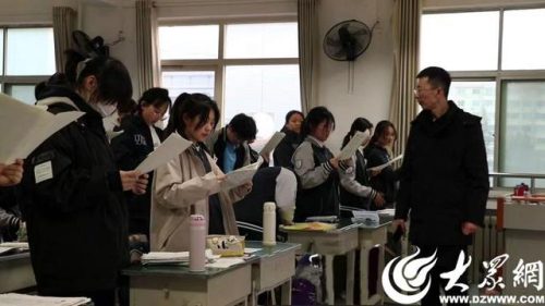 山东威海一中(威海一中学校杀人案件)插图1