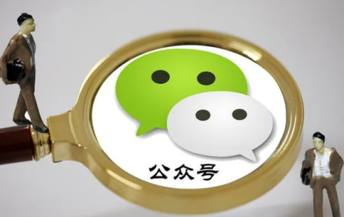 微信3个功能开始收费(微信5分钟挣500元)插图4