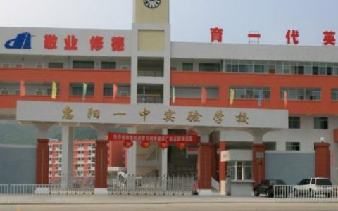 博罗高中排名前十(博罗高中哪个好)