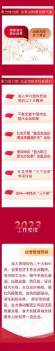 海螺集团(海螺集团董事长)插图3