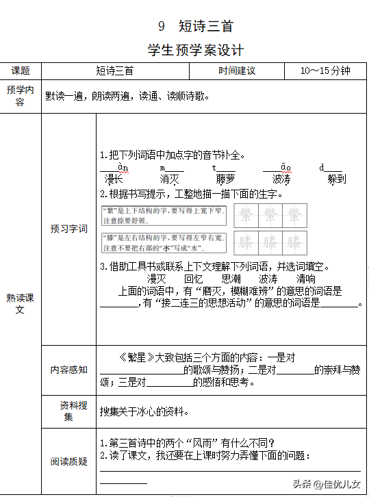 整洁的反义词(新鲜反义词是变质吗)插图1