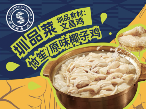 廉江高档餐厅排名前十(廉江素食餐厅)插图11