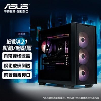 主机购买(普通主机多少钱一台)插图41