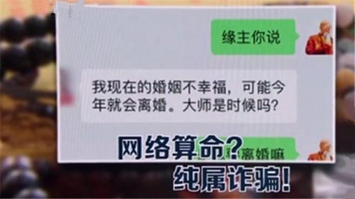 杭州算命公司排名前十(杭州法华寺算命灵吗)插图