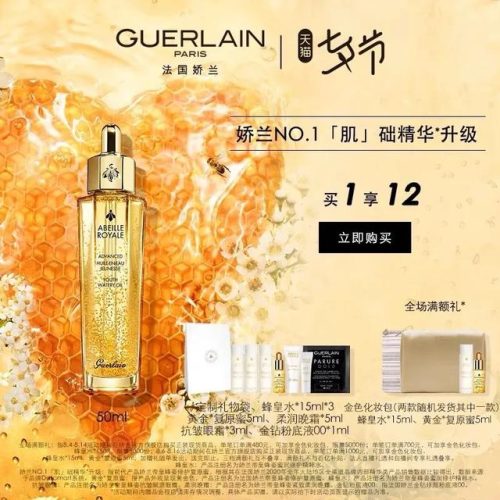 情人节买什么礼物(送情人最好的礼物排名)插图25