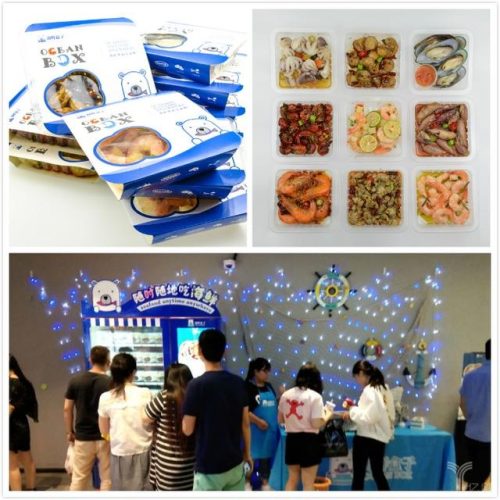 海鲜盒子品牌排名前十(海鲜礼品盒子包装盒图片)插图1
