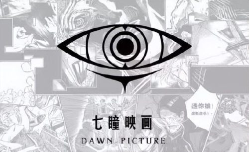 武汉动画国企排名前十(武汉十大动画公司)插图60