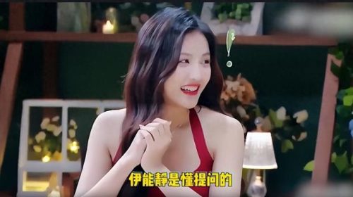张翰郑爽到底是谁(张翰新女友)插图12