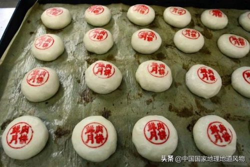 月饼图片真实图片(很多月饼图片大全)插图8