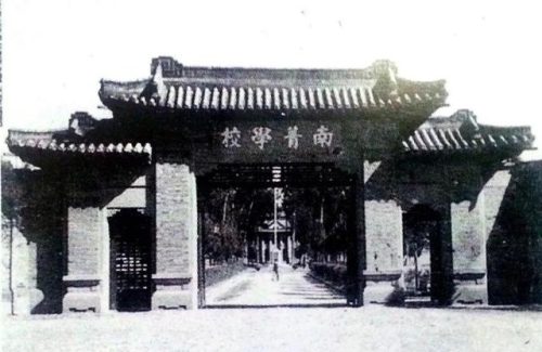 昆三十中(昆明初中排名前50名学校)插图