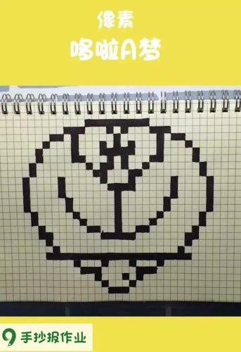 马赛克画(马赛克图画简单可爱)插图1