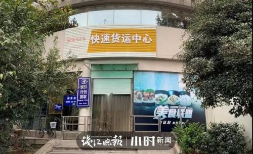 杭州汽车客运中心(杭州汽车客运中心到大洋时刻表)插图19