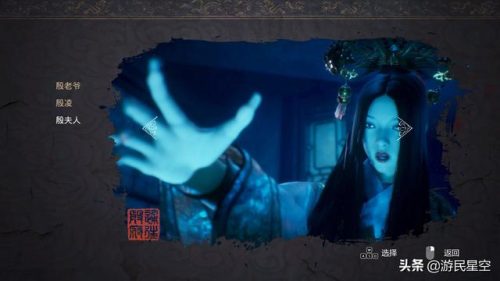 纸人2讲的什么(纸人2游戏背景故事)插图6