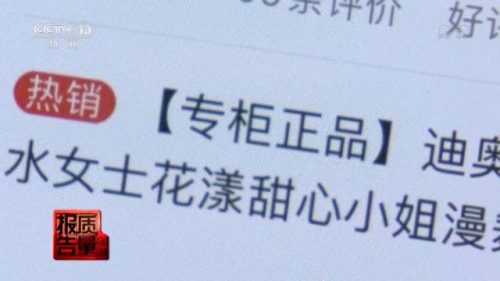 卖正品化妆品的(化妆品哪里能买到正品)插图6