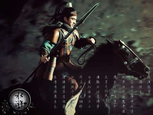 水浒传张清(水浒一百零八将排名)插图2